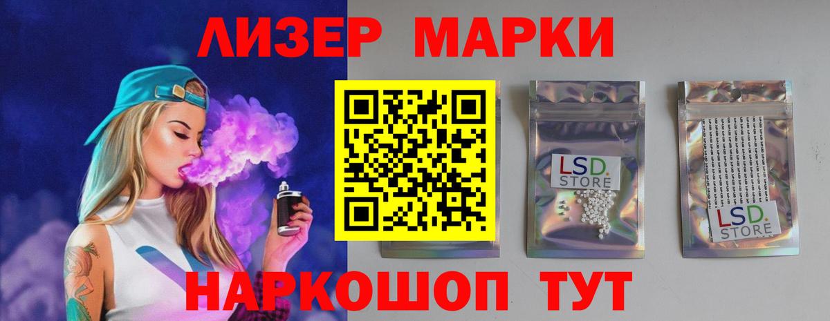LSD-25 экстази кислота  Вход с VPN  LSD-25 экстази кислота  Шуя 