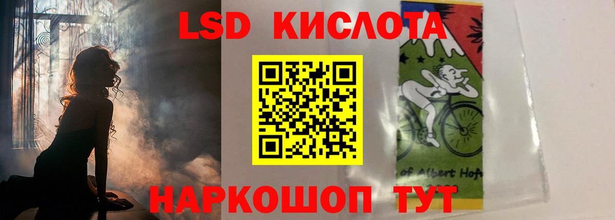 Лсд 25 экстази кислота Шуя