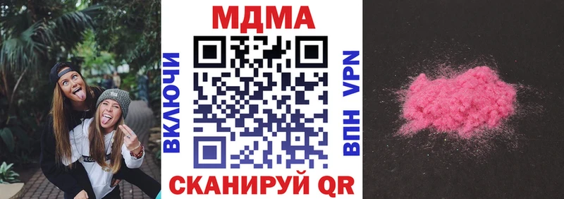 MDMA Molly  Шуя 