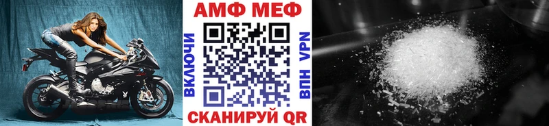 цена   блэк спрут tor  МЕТАМФЕТАМИН Декстрометамфетамин 99.9%  Шуя 
