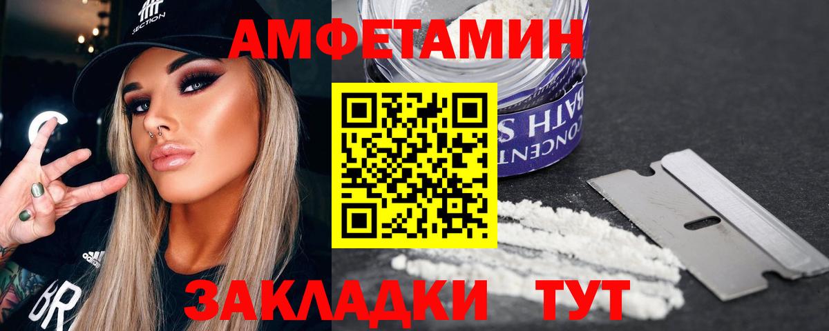 МЕТАМФЕТАМИН Methamphetamine Шуя