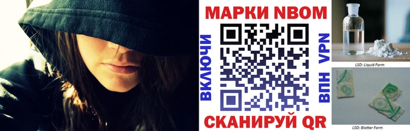 Наркотические марки 1500мкг  Шуя 