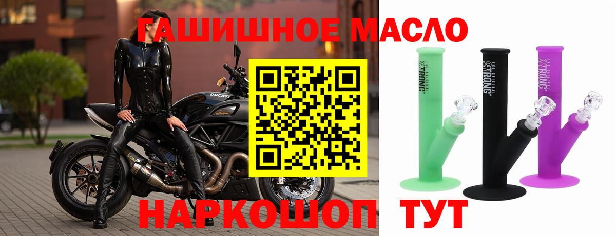 ТГК вейп с тгк  Дистиллят ТГК вейп с тгк  Вход с VPN  Шуя 