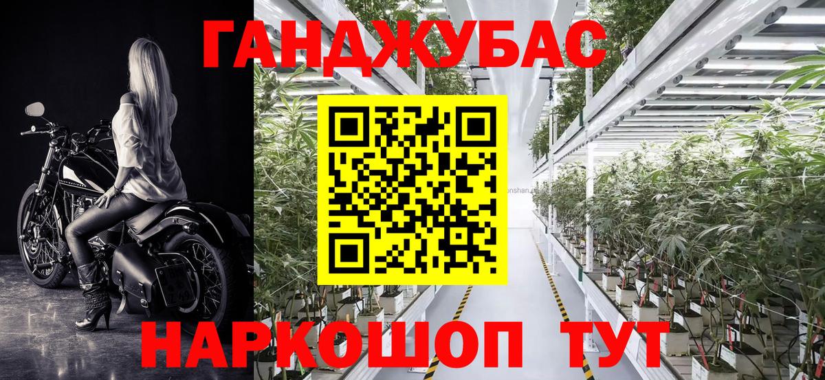 Каннабис THC 21% Шуя