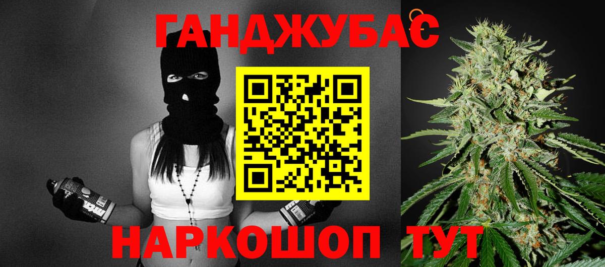 Конопля план  Бошки Шишки Ganja  Шишки марихуана семена  Марихуана Ganja  Вход с VPN  Шуя 
